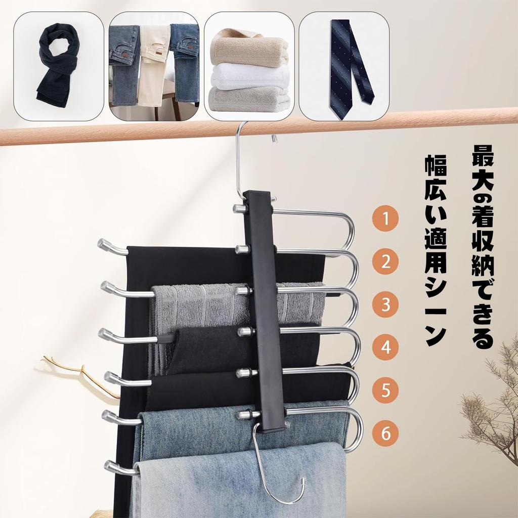 VorsiPro Trouser 6 Vertical and Horizontal Stainless Easy To for Towel Towel Hanger, Tiers, 2-Pack, Use, Non-Slip, Wrinkle-Resistant, Steel,