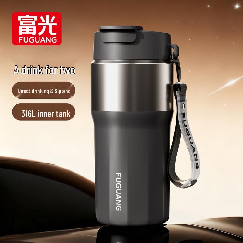 

FUGUANG Dual-Drink Stainless Steel Coffee Travel Mug