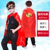 Halloween children's cape hat set, magician cape party costume Halloween costume props