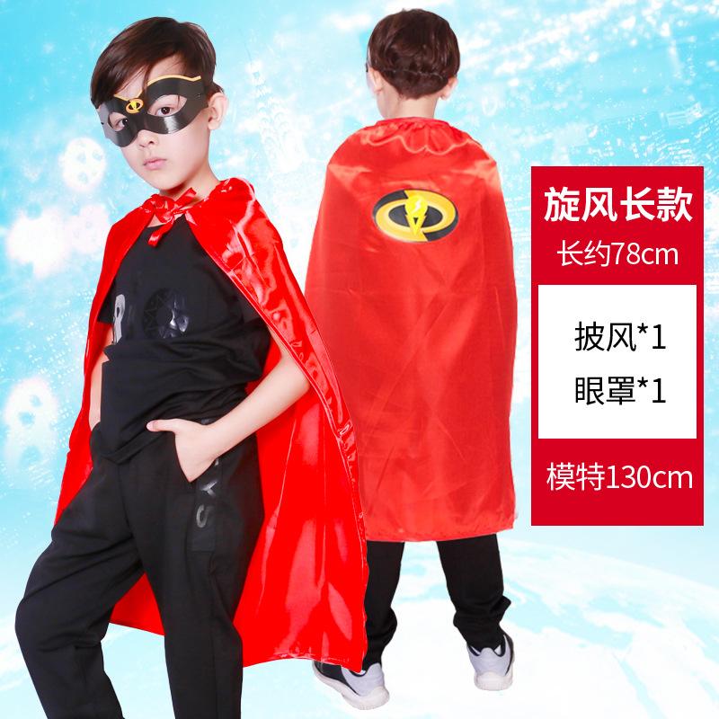 Halloween children's cape hat set, magician cape party costume Halloween costume props