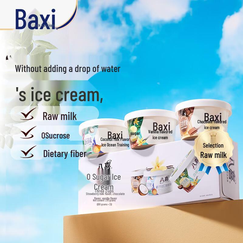 Baxi 0 Sugar 3-in-1 Ice Cream