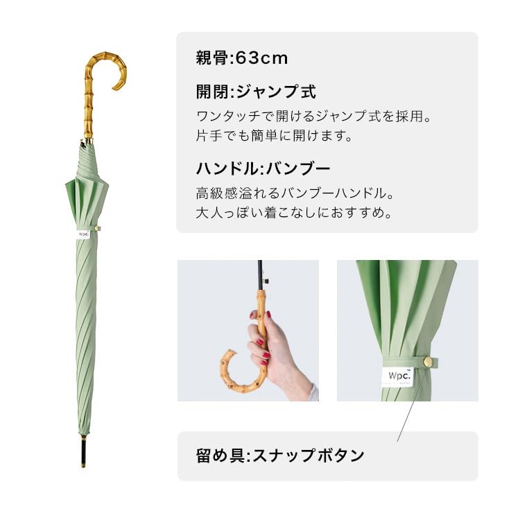 Basic Bambus Regenschirm Lang Für Sonnige und Regentage Jump Bambus Für den Arbeitsweg oder Damen Wpc. Schirm, Schirm, Khaki, Schirm, 63cm, Damen-,