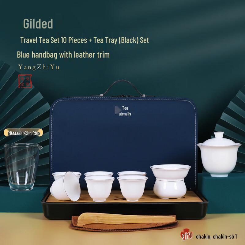 

Dehua White Porcelain Mutton-Fat Jade Tea Set