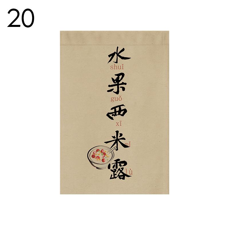 Chinese Traditional Style Dessert Shop Triangular Flag Restaurant Beverage Shop Signboard Teahouse Drink Store Door Head Curtain