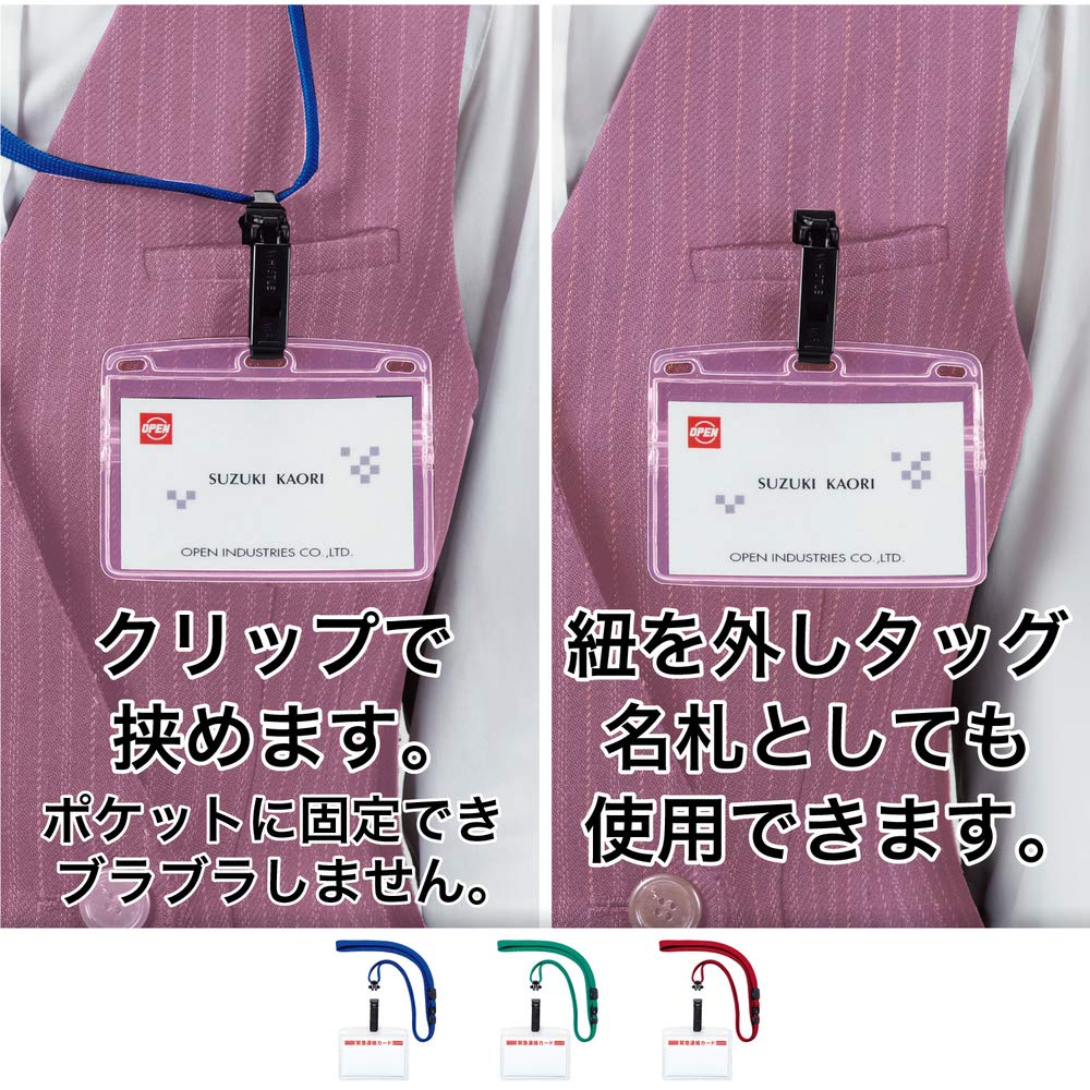 Open Industrial Name Badge Holder with Safety Whistle for Disaster Preparedness, Pack of 5, Blue, NL-18-BU