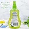 Liu Shen Baby Itch Relief & Mosquito Repellent Floral Spray