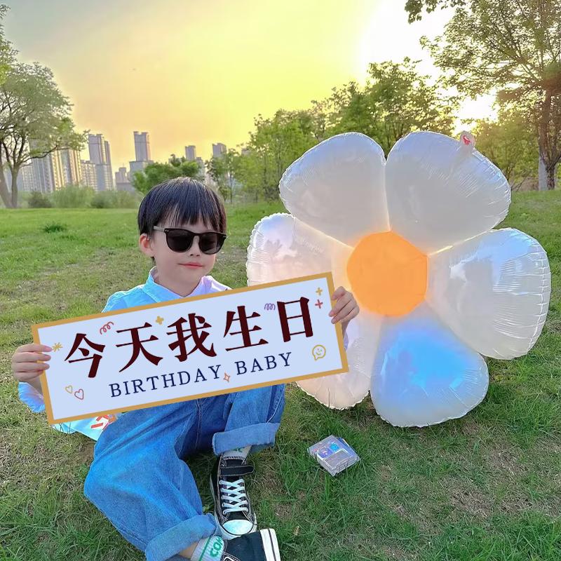 Children's 1st Birthday Number Balloons for Party Decorations and Photo Props.