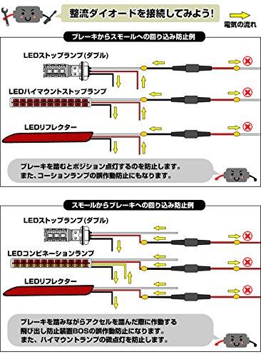 [GBT] Rectifier Diode [1A] Set of 5, Useful When Using