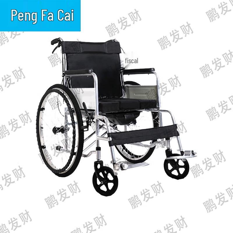 Peng Facai Портативная складная инвалидная коляска