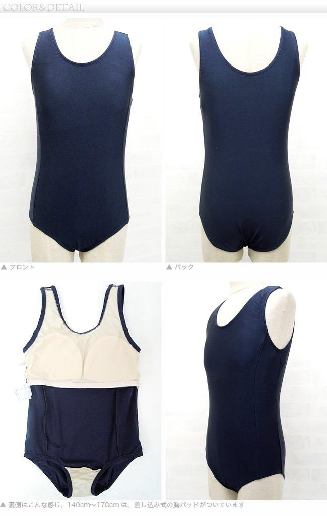 Vanilla ASHBERRY Kids' School Swimsuit, U-Cut One-Piece Swimsuit for Girls, UPF 50+ UV Protection, Size 170cm (865645)