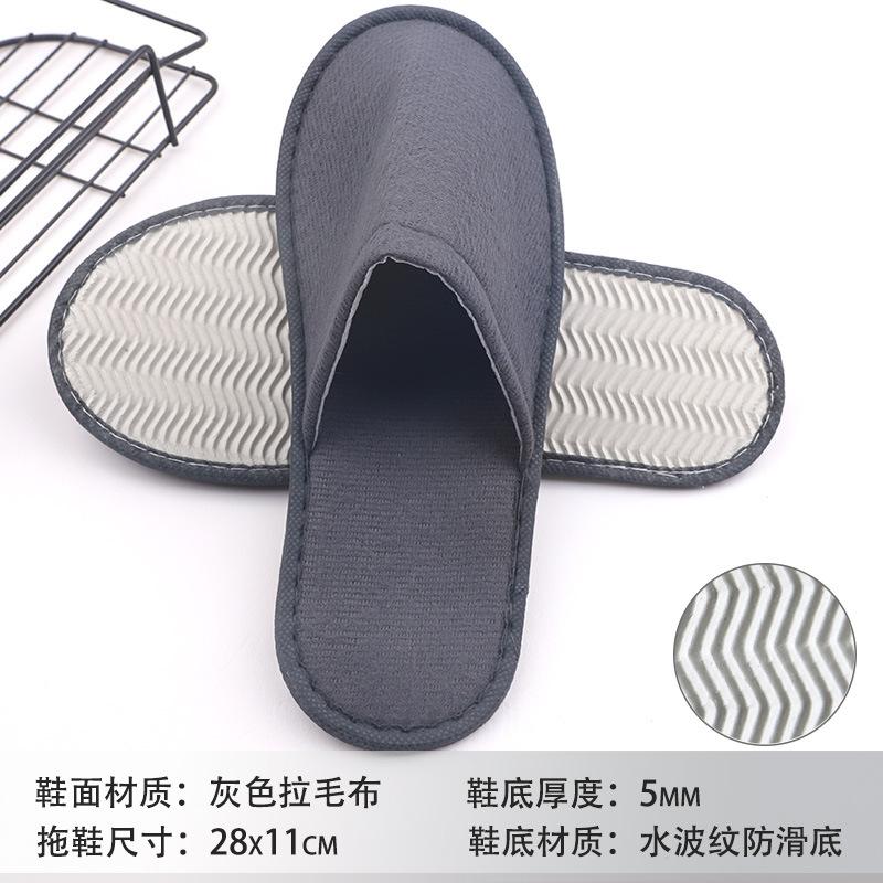 Hotel B & B Beauty Salon Disposable Slippers Raised Cloth Coral Fleece Thickened Non-slip Bottom Disposable Slippers