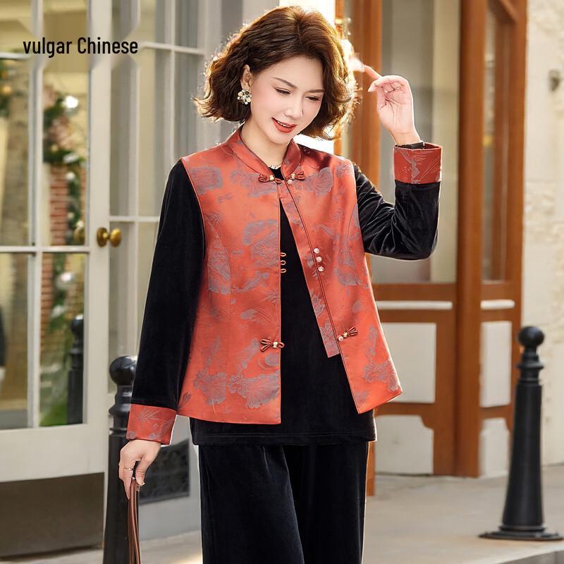 Elegant New Chinese Style Women s Spring Vest Set 5XL