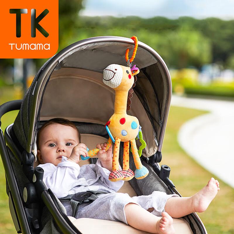 Tumama Kids Infant Activity & Stroller Toy