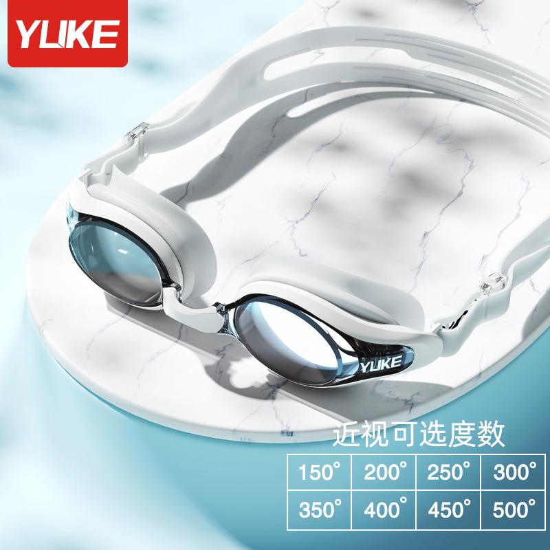 

Очки для плавания для женщин, высокое разрешение, водонепроницаемые, антизапотевающие, с диоптриями, мужские профессиональные очки для плавания, снаряжение для дайвинга, набор шапочек для плавания White-600Degree