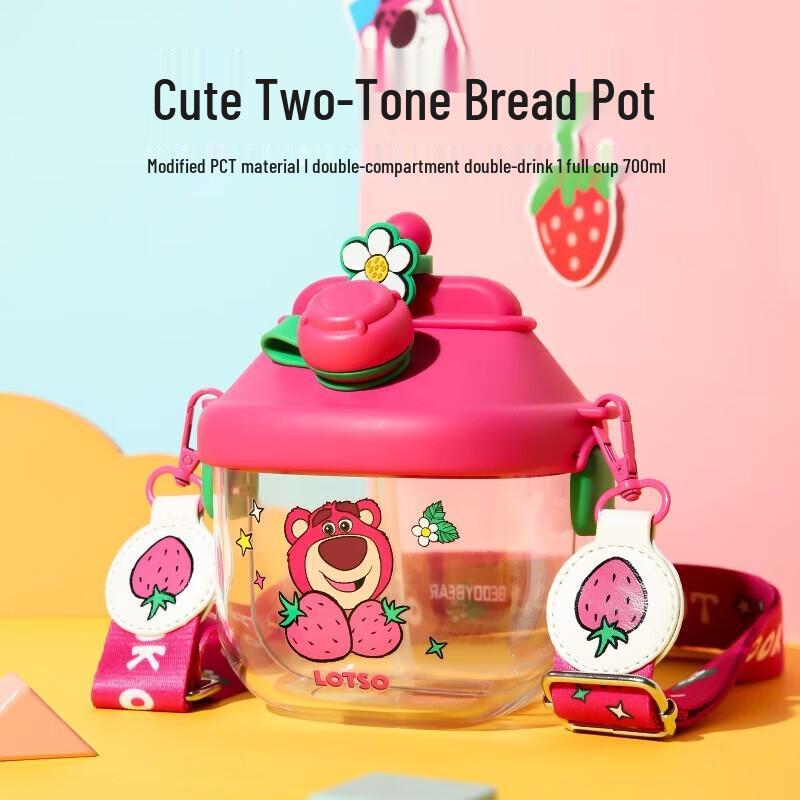 BEDDYBEAR Kids Summer Plastic Straw Cup - Sparkling Strawberry Bear 700ml