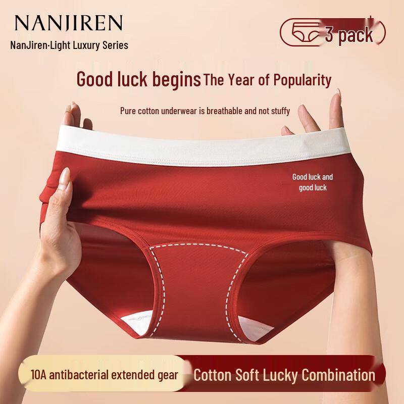 

Nanjiren Women s Auspicious Red Cotton Briefs (3-Pack) L