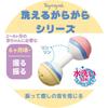 Tiroyal Baby Dumbbell Toy Lightweight Easy Grip Pastel Color Washable Sound Making No Paint No Screws