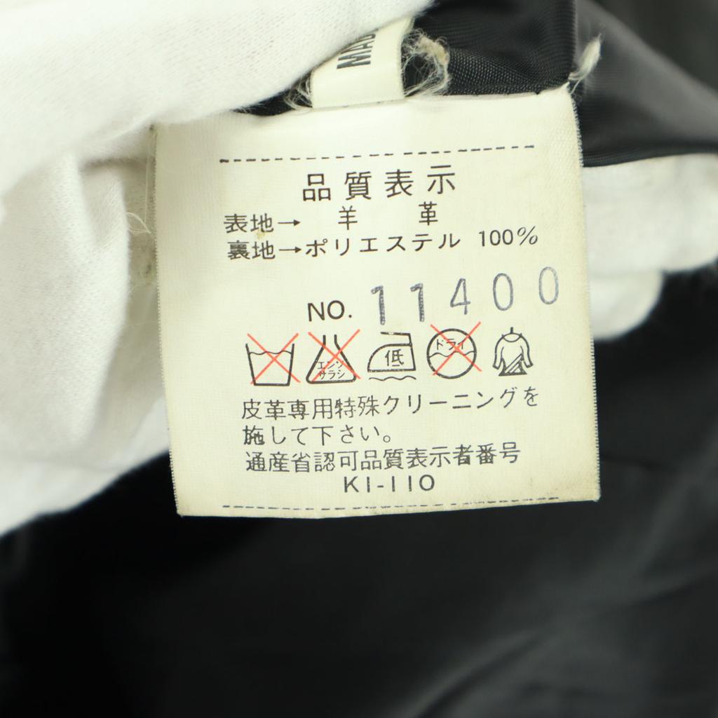 Long Sleeve Leather Jacket LL Black Sheep Leather Men's Used