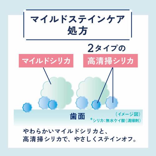 Ora2 Stain Clear Toothpaste, Floral White Tea, 125g x 2, with Toothbrush