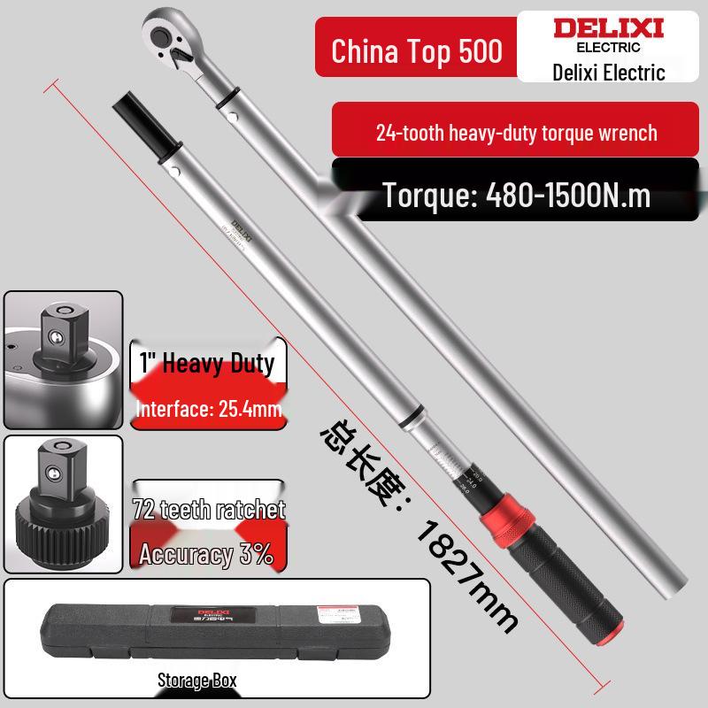 Delixi Electric High-Precision Adjustable Torque Wrench, 72-Teeth, Bidirectional Ratchet