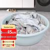 Fangyu 45cm Multi-Purpose Plastic Basin