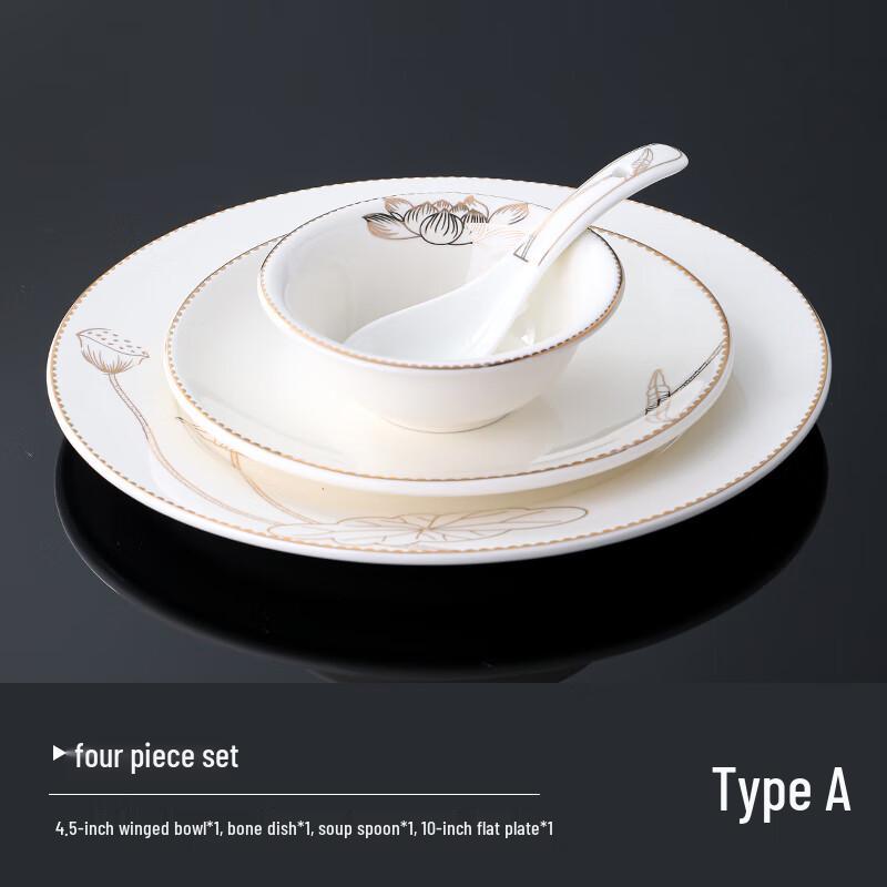 Golden Lotus Ceramic 4-Piece Dining Set