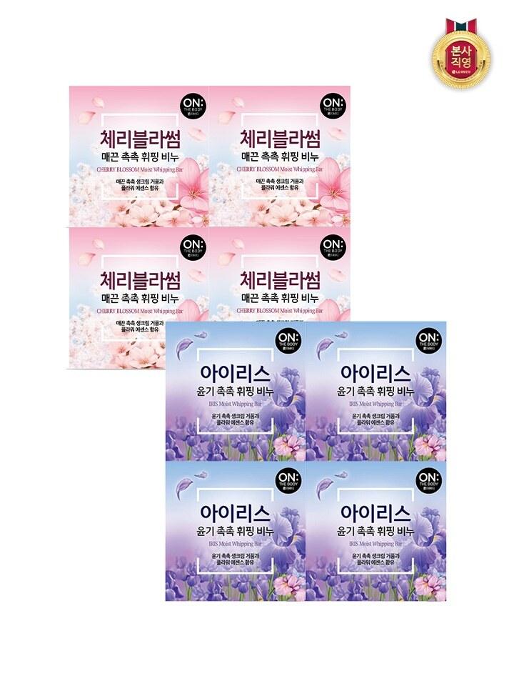 ON:THE BODY Flower Whipping Soap 90G x 8 (Choose 1 of 2 types: Blossom/Iris) Cherry Blossom