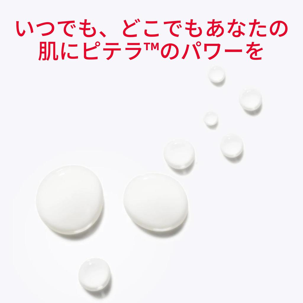 Balsam Miracle Essence z Pitera SK-II Mid-Day Spray, 50 ml, Bez zapachu,
