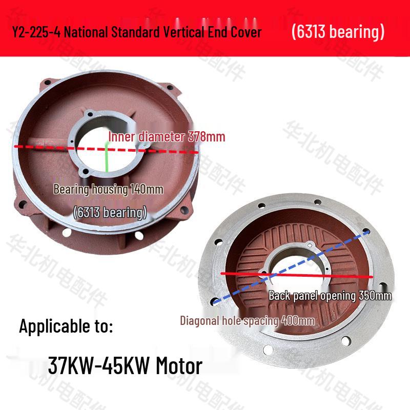 Y2 Series Motor Vertical Flange Cover for Y2-80-355 Three-Phase Motors