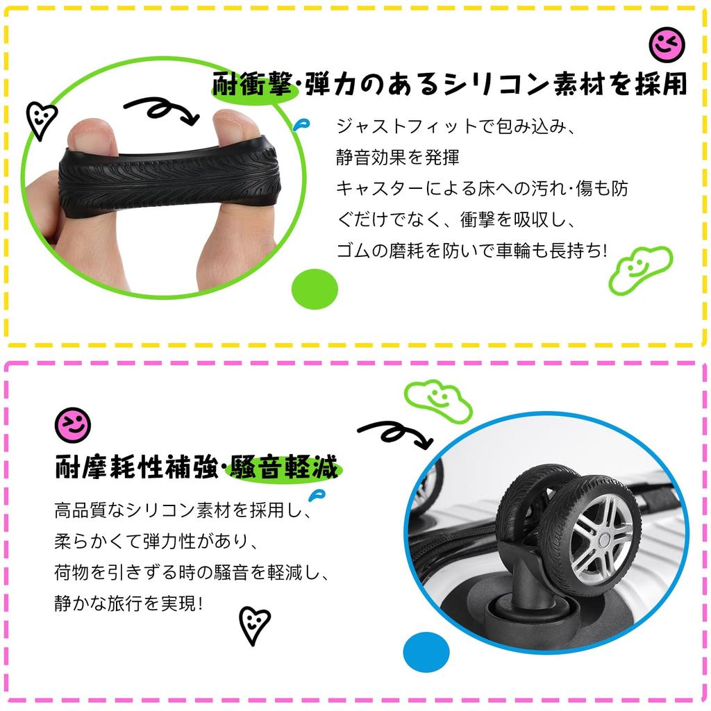 DEWEL Suitcase Caster Cover Set of 8 Silicone Carry Case