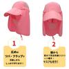 Sun protection UV protection for men and for and farm mesh and full protection up to the neck hat, hat, 3-way, fisherman's cap, women, fishing,