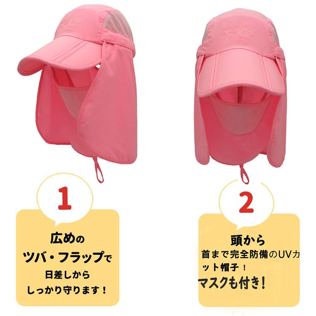 Sun protection UV protection for men and for and farm mesh and full protection up to the neck hat, hat, 3-way, fisherman's cap, women, fishing,