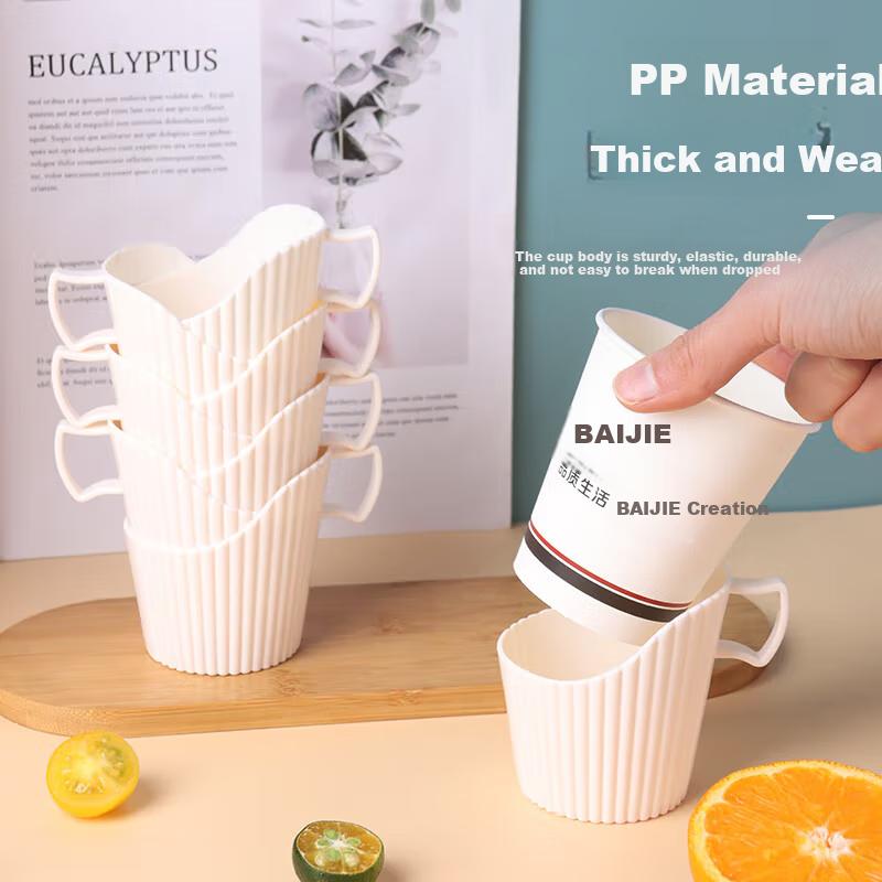 BJ Disposable Paper Cup Holder, Hot Water Insulation Tray, Cup Coaster, Plastic Cup Base, Paper Cup Stand, 8-Piece Set