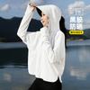 1011 new vinyl brim ice silk sunscreen clothing women's summer UV protection outdoor light and breathable sunscreen clothing