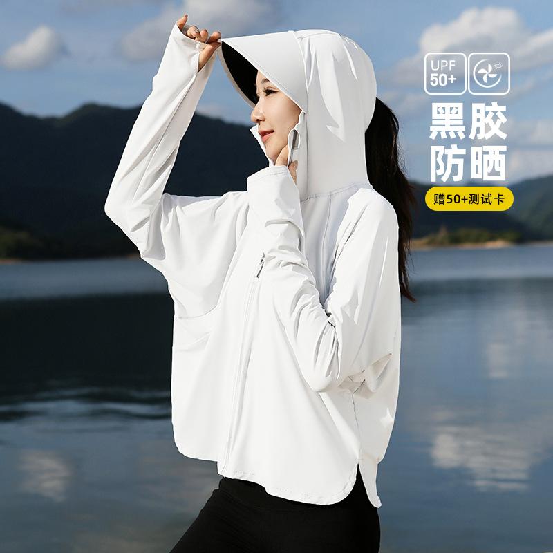 1011 new vinyl brim ice silk sunscreen clothing women's summer UV protection outdoor light and breathable sunscreen clothing