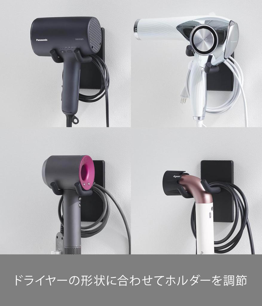 Yamazaki Tower Wall-Mounted Hands-Free Hair Dryer Stand (Includes Drywall Tweezers and Wood Screws for Less Visible Holes), Black, 8cm W x 13cm D x