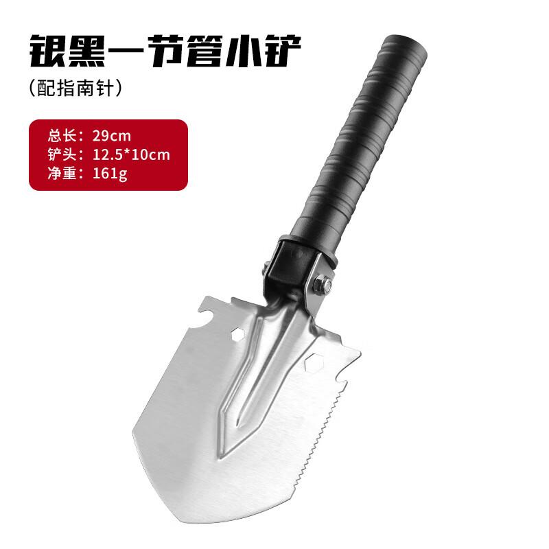 Jiayi Outdoor Survival Camping Shovel