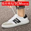 Invisible heightening shoes by 5 cm. Men's casual sports shoes. Heightening shoes. White sneakers.