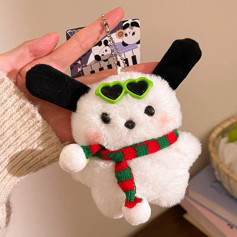 Plush Pendant Keychain Figurines - Perfect for Promotions, Weddings, Gifts, and Charms