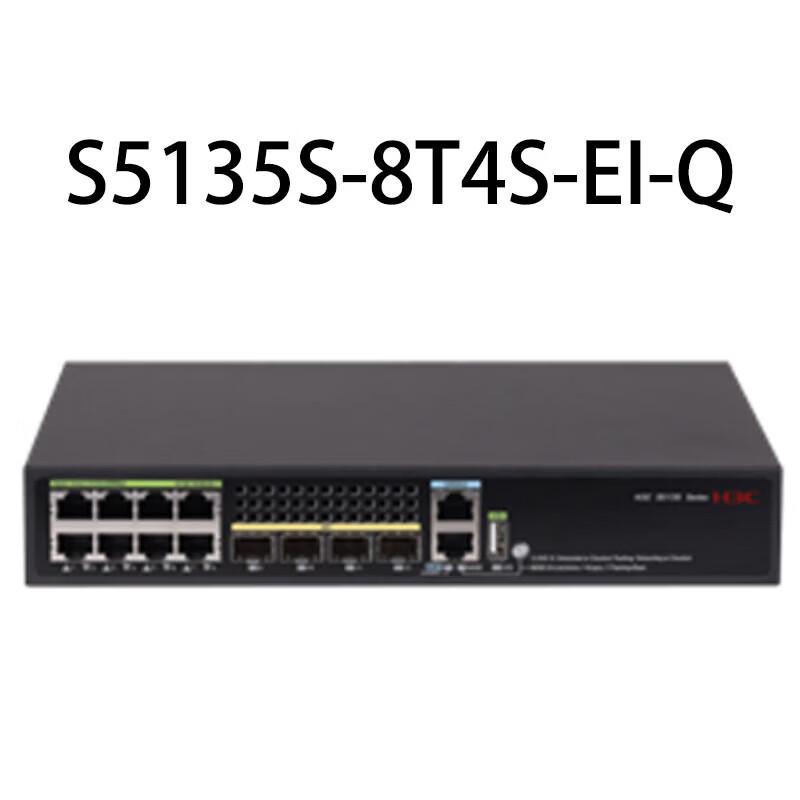 H3C S5135S-EI Series Gigabit Enterprise Switch