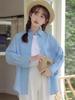 Korean Style Blue Shirt Jacket - Women's Spring/Autumn Cardigan with Long Sleeves