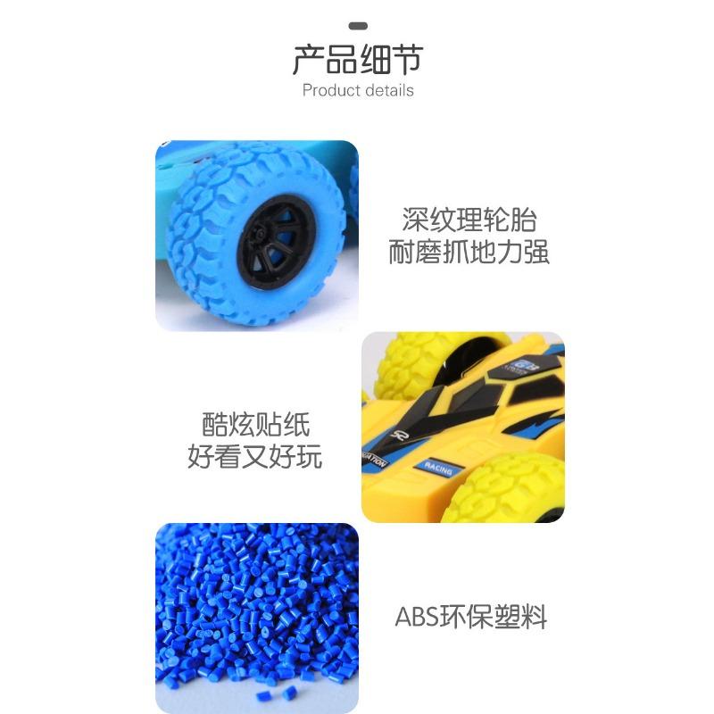 Car Double-sided Dump Truck Children's Fall-resistant Stunt Inertia Toy Car Four-wheel Drive Off-road Vehicle Stunt Car