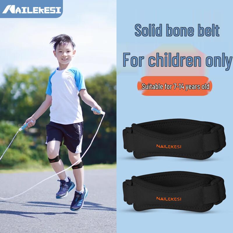 NAILEKESI Children s Patella Strap Knee Support for Sports