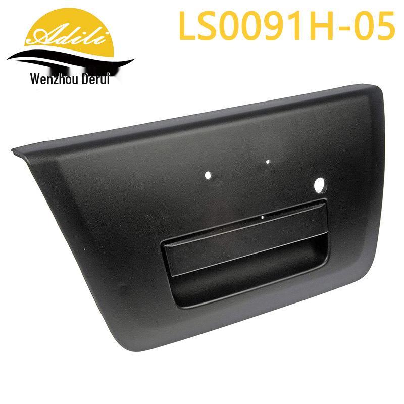 Frontier Tailgate Handle 90606-EA810