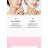 APRILSKIN - Pink Aloe Pack Cleanser