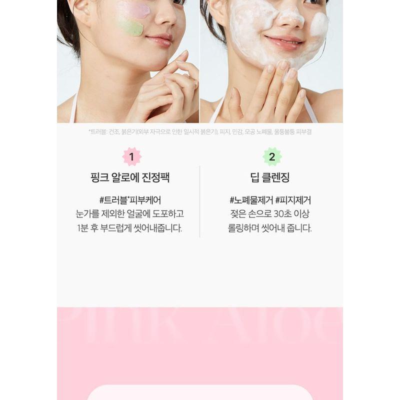 APRILSKIN - Pink Aloe Pack Cleanser