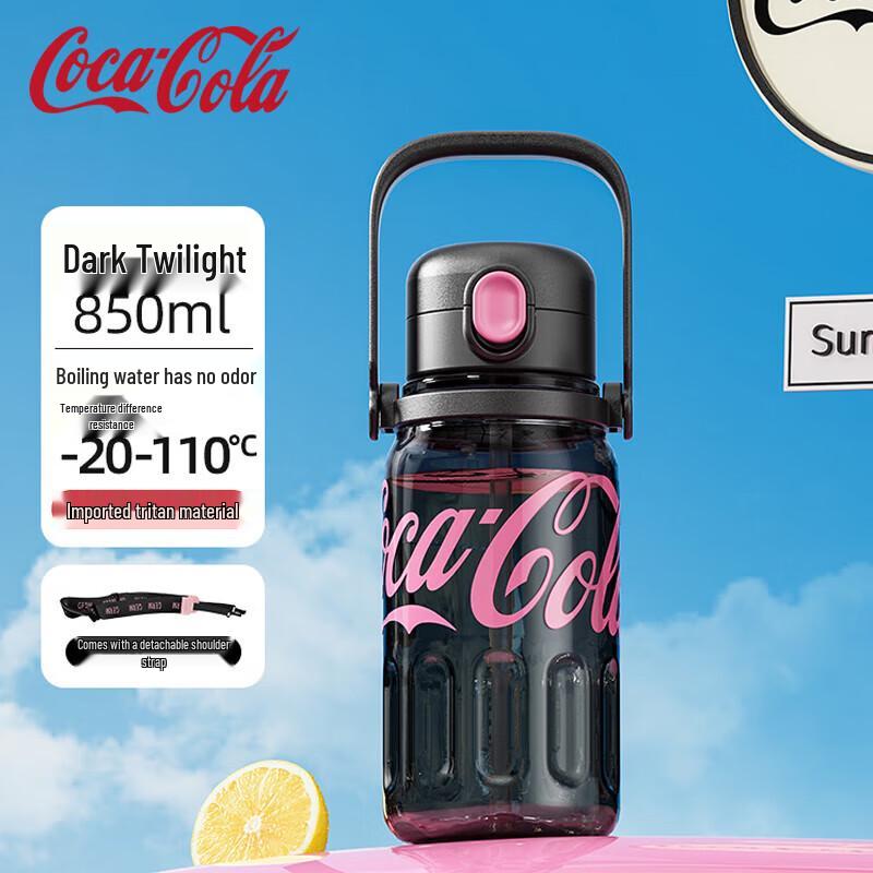 Gemige Coca-Cola Rhythmic Water Bottle