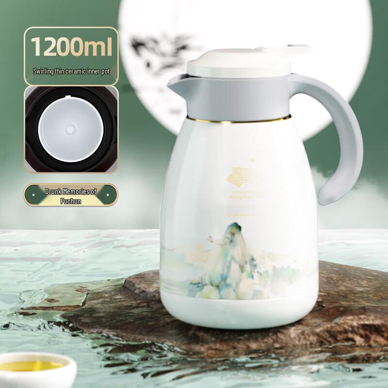 TOMIC Ceramic Lined Insulated Tea Pot - Hangzhou Asian Games Edition