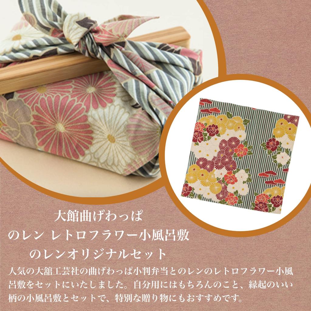 Odate Kogeisha Akita-Zeder Bento-Box aus gebogenem Holz mit kleinem Furoshiki-Band, blau, aus Urethan, traditionell gefertigt