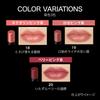 Kate Lip Monster 20 Berry Pink Series Moisturizing Lipstick Mischievous Berry Nuance Long-lasting Fade-resistant Trendy Finish